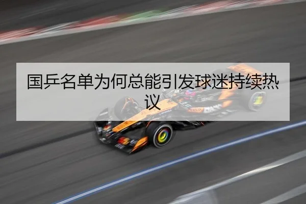 guo-ping-ming-dan-wei-he-zong-neng-yin-fa-qiu-mi-chi-xu-re-yi-2-523.jpg